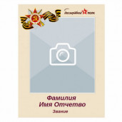 Транспарант А3