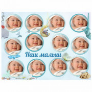 Фотоколлаж 60X80 горизонтальный