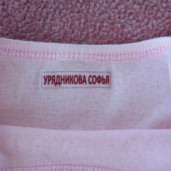 Термонаклейки 40 шт.