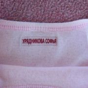 Термонаклейки 40 шт.