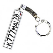 Брелок госномер  1-сторонний белый