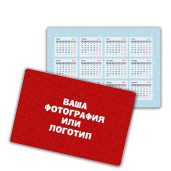 Календарь A7 горизонтальный